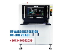 위와 아래 검사와 함께 온라인 AOI